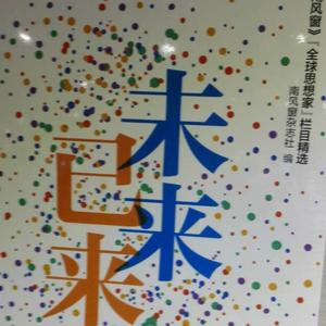 言身寸