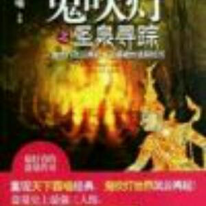 我就是我