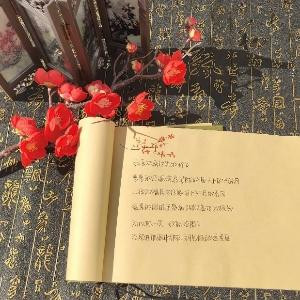 秣椠