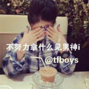 离人怎恋