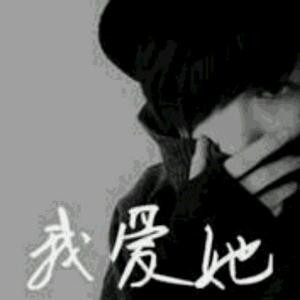 无所谓有无