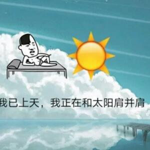可可
