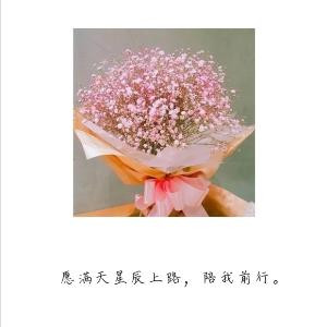 彼岸花开