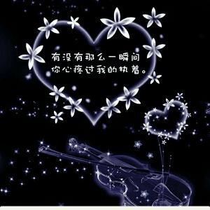 爱你爱你