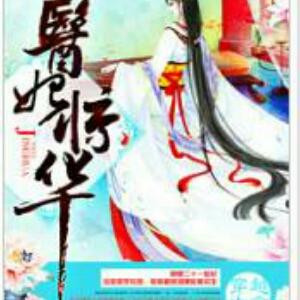 欧阳华兮