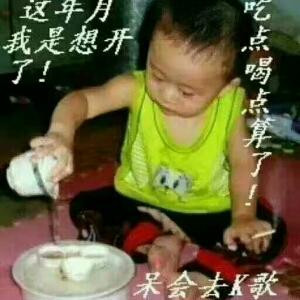 成成