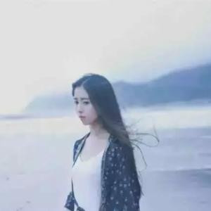 冷凝汐小仙女呐