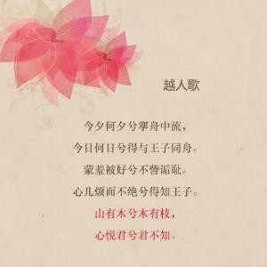 留恋你的