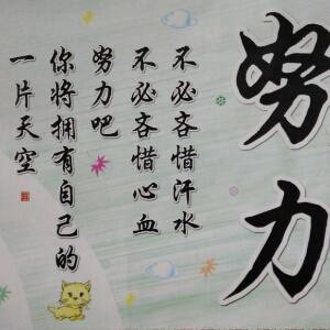 小迷糊