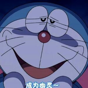 夜猫族