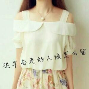 若爱只是笙歌
