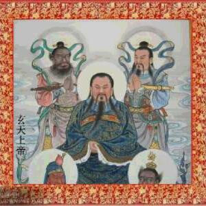 真武大帝