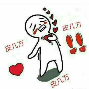 皮几万的小雏田