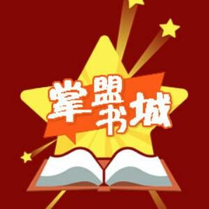 吉雷