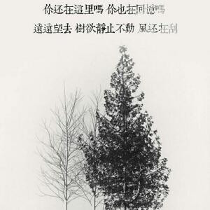 离