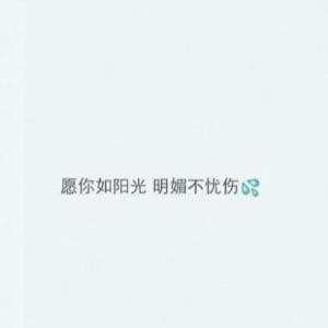 一鹿护晗