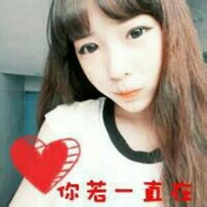 自己