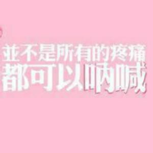 咖啡心情不好