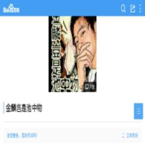 静浩
