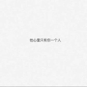 花儿