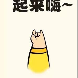 法克