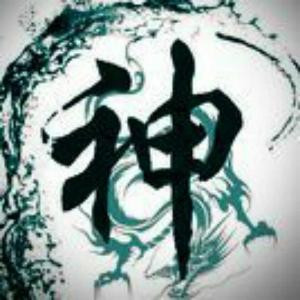 键神