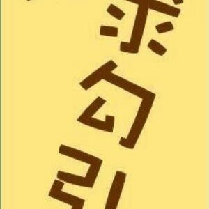 听见风的声音