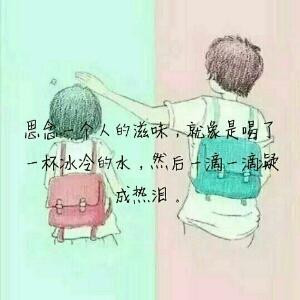 萦素