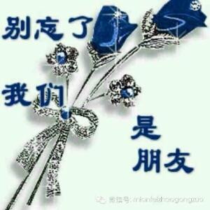 無聊