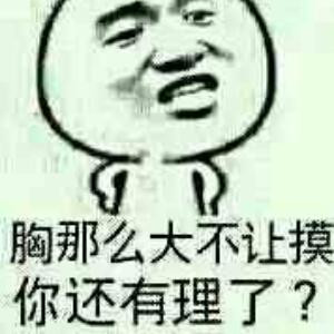 妥妥滴