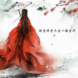 宁墨晗