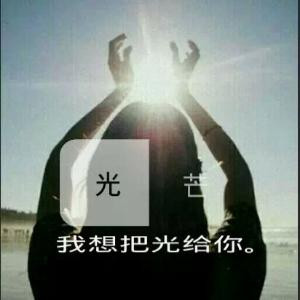 女王