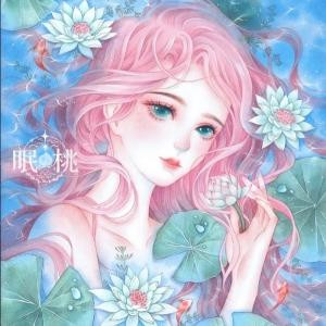 恋雨