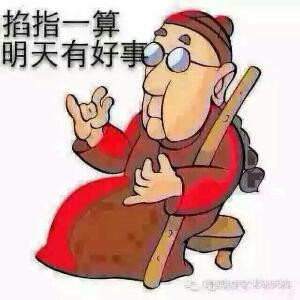 玄幻传说