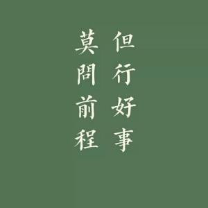 此间少年