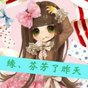 乔娜芬芳