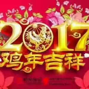 加油