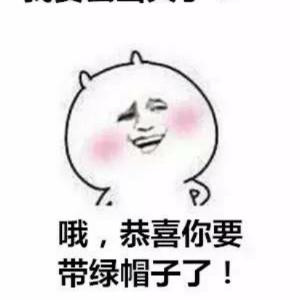 我是神吗