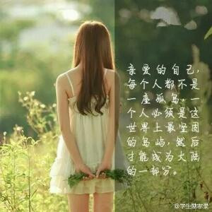 馨雨栀诺