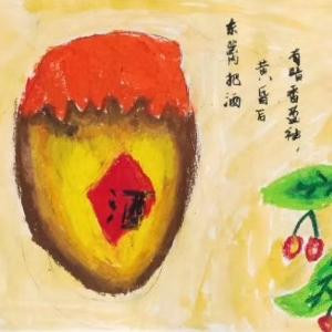 闲闲