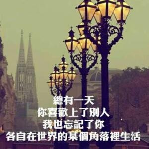 逆态度