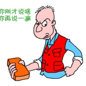龍神