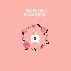 唯我世勋