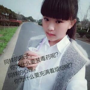 优绾