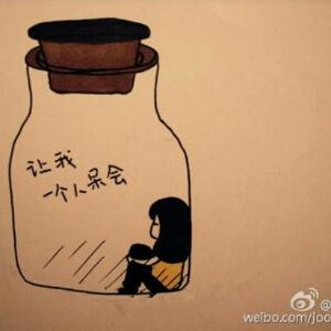 珊珊