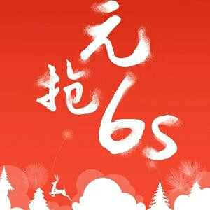啦啦啦啦