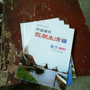 浩杰