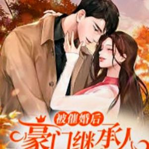 与禾