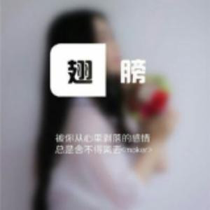 念尘