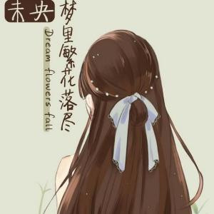 小说迷